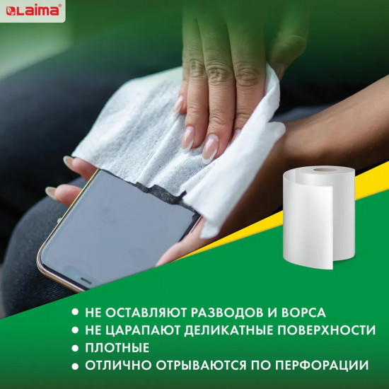 Салфетки универсальные в рулоне