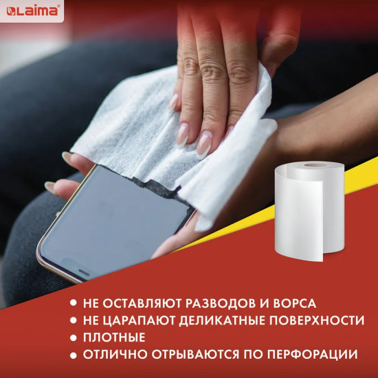 Салфетки универсальные в рулоне