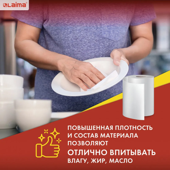 Салфетки универсальные в рулоне