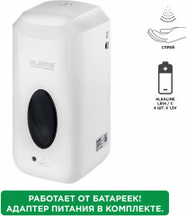 Дозатор для жидкого антисептика - Фото 2