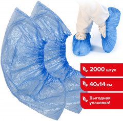 Набор бахил - Фото 3