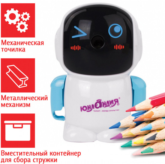 Точилка для карандашей механическая