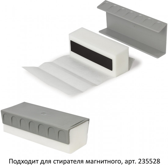 Комплект салфеток для стирателя сменных