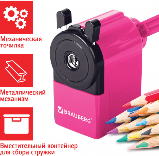 Точилка для карандашей механическая