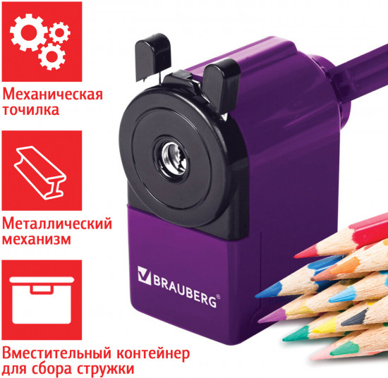 Точилка для карандашей механическая