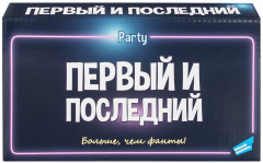 Игра настольная «Первый и последний» - Фото 1