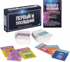Игра настольная «Первый и последний» - Фото 3