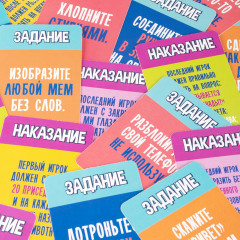 Игра настольная «Первый и последний» - Фото 8
