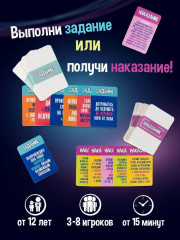 Игра настольная «Первый и последний» - Фото 10