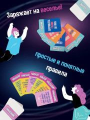 Игра настольная «Первый и последний» - Фото 12