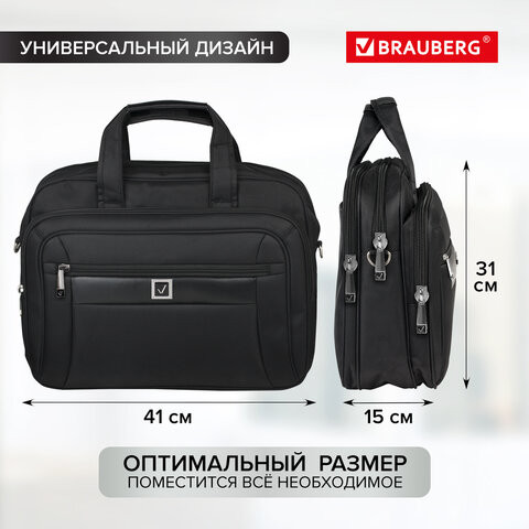 Сумка-портфель для ноутбука