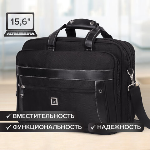 Сумка-портфель для ноутбука