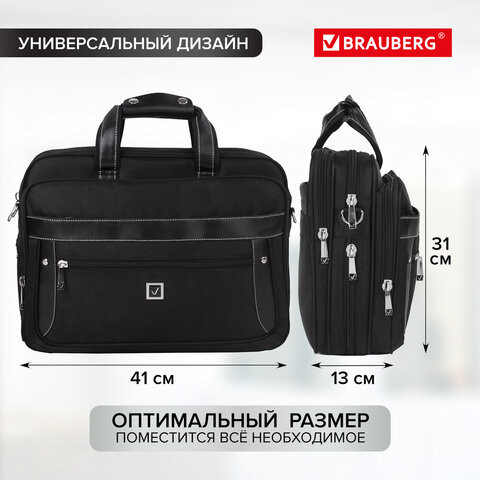 Сумка-портфель для ноутбука