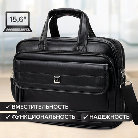 Сумка-портфель для ноутбука