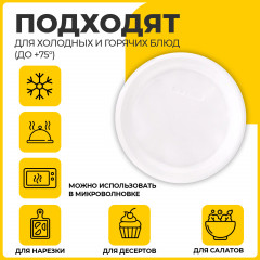Набор тарелок одноразовых - Фото 3