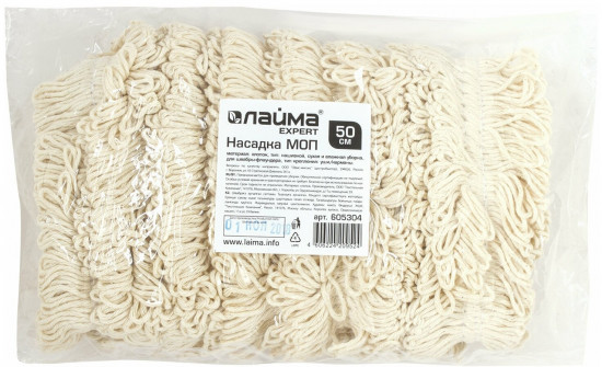 Насадка для швабры сменная