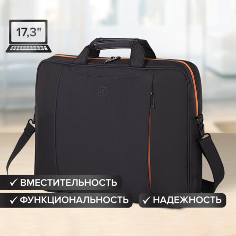 Сумка-портфель для ноутбука