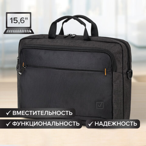 Сумка-портфель для ноутбука
