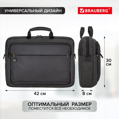 Сумка-портфель для ноутбука