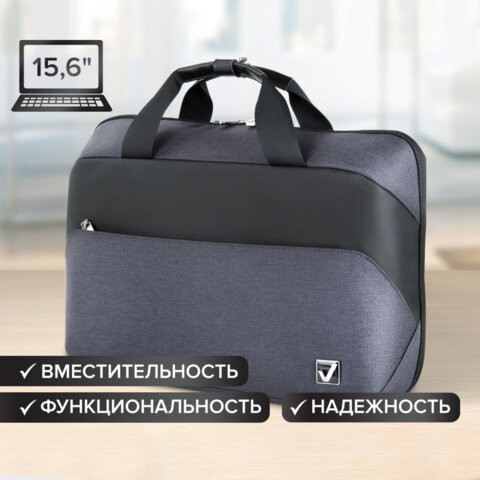 Сумка-портфель для ноутбука