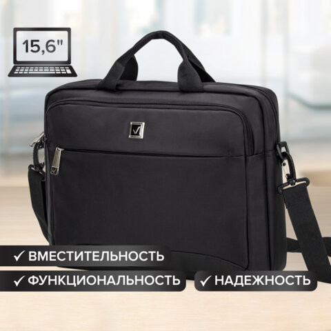 Сумка-портфель для ноутбука
