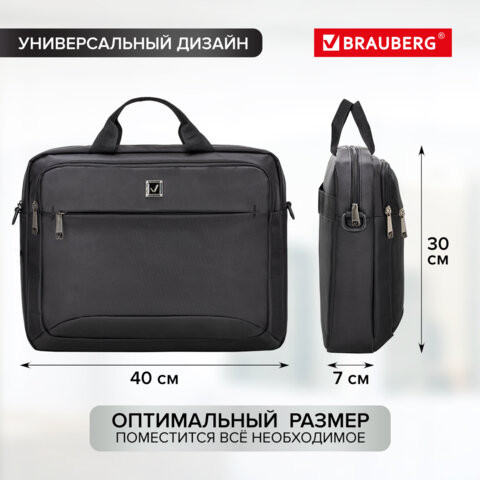 Сумка-портфель для ноутбука