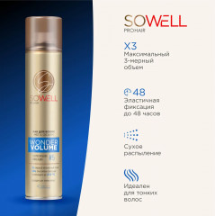 Лак для волос «Wonder Volume» - Фото 3