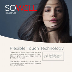 Лак для волос «Wonder Volume» - Фото 4