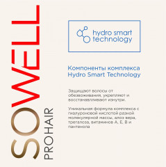 Лак для волос «Wonder Volume» - Фото 5