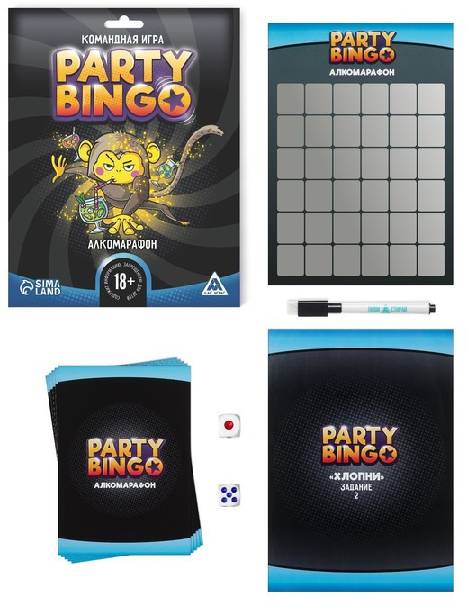 Игра командная «Алкомарафон» | Party Bingo | Лас Играс | Фото 2