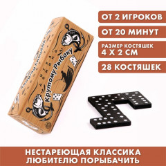 Домино «Крутому рыбаку» - Фото 1