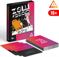 Игра карточная «Zашкварометр» - Фото 1