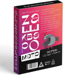 Игра карточная «Zашкварометр» - Фото 5