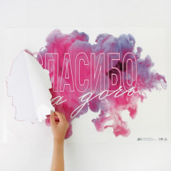 Наклейка на машину «Спасибо за дочь!» - Фото 1