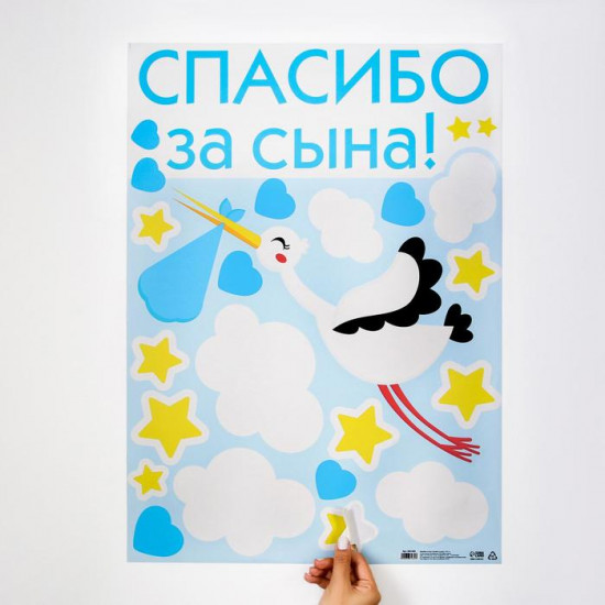 Набор наклеек на машину