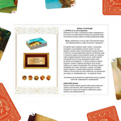 Набор подарочный «Playing cards. Art collection» - Фото 6