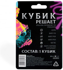 Кубик «Бог вина» - Фото 2