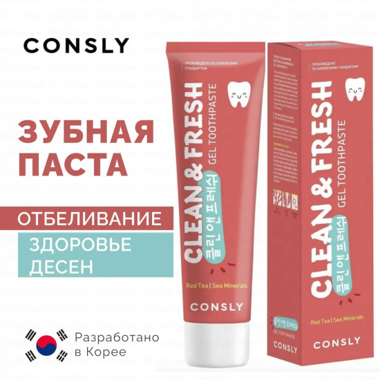 Зубная паста с экстрактом красного чая и морскими минералами