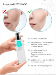 Эссенция для сужения пор лица - Фото 3