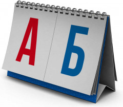 Карточки перекидные «Слоги и слова» - Фото 1