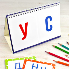 Карточки перекидные «Слоги и слова» - Фото 3