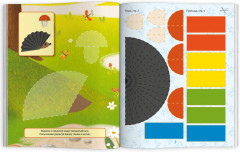 Книжка-картинка с аппликацией для детей. Для детского сада - Фото 1