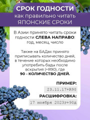 БАД «Железо и фолиевая кислота» - Фото 5