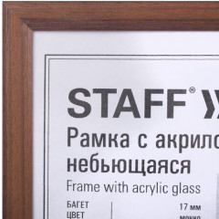 Рамка деревянная - Фото 1