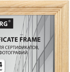 Рамка деревянная - Фото 1