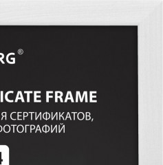 Рамка деревянная - Фото 1