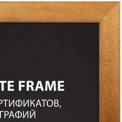 Рамка деревянная - Фото 1