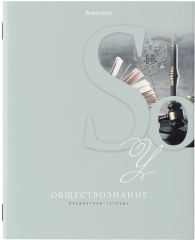 Комплект тетрадей предметных - Фото 2