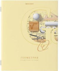 Комплект тетрадей предметных - Фото 8