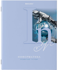 Комплект тетрадей предметных - Фото 9